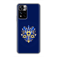 Чохли для Xiaomi Redmi Note 11 Pro Plus Укр. Символіка (AlphaPrint) (Квітковий Герб)