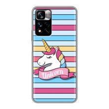 Чехол для Редми Нот 11 Про Плюс - (Единорожки - Новинки) (AlphaPrint) (Unicorn)