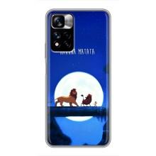 Чехол Король лев на Редми Нот 11 Про Плюс (Хакуна Матата)