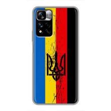 Украинские Чехлы для Xiaomi Redmi Note 11 Pro Plus с картинкой УПА (AlphaPrint) (Флаг УПА)