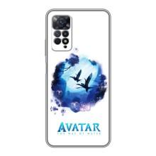 Чехлы с фильма АВАТАР для Xiaomi Redmi Note 11 Pro (AlphaPrint)