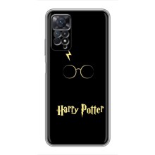 Чехлы с Гарри Поттером для Xiaomi Redmi Note 11 Pro (AlphaPrint) – Harry Potter