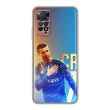 Чехол Криштиану Роналду для Xiaomi Redmi Note 11 Pro (AlphaPrint) (CR7 Real)