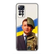 Чехол для Xiaomi Redmi Note 11 Pro (AlphaPrint - с принтом Зеленского) – Зеленский солдат