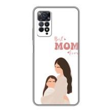 Чехлы для мамы на Xiaomi Redmi Note 11 Pro (Мама дочери)