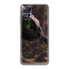 Чехол как приручить дракона на Xiaomi Redmi Note 11 Pro (Сцена з драконом)