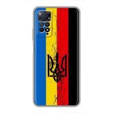 Украинские Чехлы для Xiaomi Redmi Note 11 Pro с картинкой УПА (AlphaPrint) (Флаг УПА)
