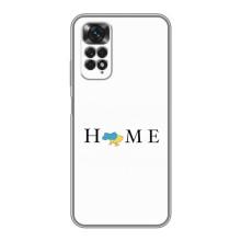 Чохли для Xiaomi Redmi Note 11 / 11s  (Home - Україна) – Home