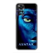 Чехлы с фильма АВАТАР для Xiaomi Redmi Note 11 / 11s (AlphaPrint)