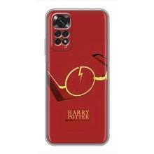 Чохли з Гаррі Поттером для Xiaomi Redmi Note 11 / 11s (AlphaPrint) – окуляри Гарі