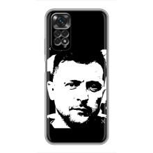 Чехол для Xiaomi Redmi Note 11 / 11s (AlphaPrint - с принтом Зеленского) – Зеленский АРТ
