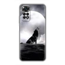 Чохол з Вовком на Xiaomi Redmi Note 11 / 11s – Вовк і місяць