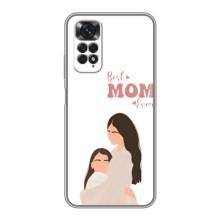 Чехлы для мамы на Xiaomi Redmi Note 11 / 11s – Мама дочери