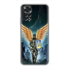 Патриотический Чехол для Xiaomi Redmi Note 11 / 11s (ЗСУ з крильями)