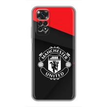 Силиконовые Чехлы принт Футбол на Xiaomi Redmi Note 11 / 11s (MU)