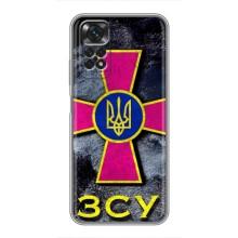 ЗСУ Чехлы (TPU) для Xiaomi Redmi Note 11 / 11s (Лого ЗСУ)