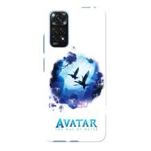 Чохли з фільму АВАТАР для Xiaomi Redmi Note 11E Pro (AlphaPrint)