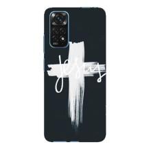 Християнські Чохли для Xiaomi Redmi Note 11E Pro (AlphaPrint) (Ісус)