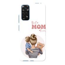 Чехлы для мамы на Xiaomi Redmi Note 11E Pro – Мама сына