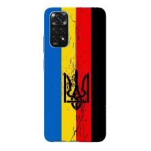 Украинские Чехлы для Xiaomi Redmi Note 11E Pro с картинкой УПА (AlphaPrint) (Прапор УПА)