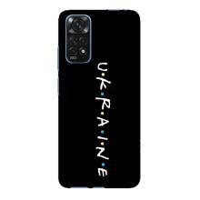 Украинские Чехлы для Xiaomi Redmi Note 11E Pro с картинкой УПА (AlphaPrint) (UKRAINE)