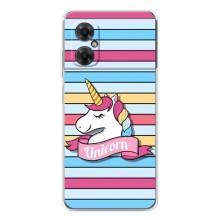 Чехол для Редми Ноут 11р - (Единорожки - Новинки) (AlphaPrint) (Unicorn)