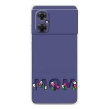 Чехлы для мамы на Xiaomi Redmi Note 11R (Мама в цветах)