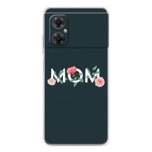 Чехлы для мамы на Xiaomi Redmi Note 11R