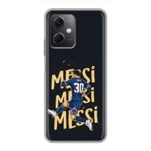 Чохли для Xiaomi Redmi Note 12 (5G) (Leo чемпіон) (AlphaPrint) (Messi ПСЖ)