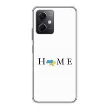 Чехлы для Xiaomi Redmi Note 12 (5G)  (Home - Украина) – Home