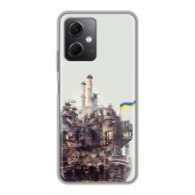 Чохли на військову тематику для Xiaomi Redmi Note 12 (5G) – Азовсталь