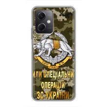 Чохли на військову тематику для Xiaomi Redmi Note 12 (5G) – ССО ЗСУ