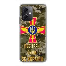 Чохли на військову тематику для Xiaomi Redmi Note 12 (5G) – ПС ЗСУ