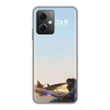 Чехлы с фильма АВАТАР для Xiaomi Redmi Note 12 (5G) (AlphaPrint)