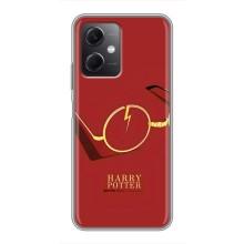 Чехлы с Гарри Поттером для Xiaomi Redmi Note 12 (5G) (AlphaPrint)