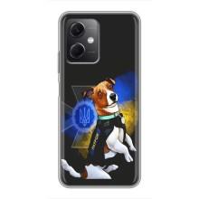 Чохли з картинкою собаки Патрон для Xiaomi Redmi Note 12 (5G) (AlphaPrint) (Патрон собачка)