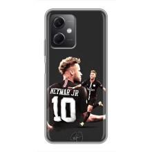 Силиконовый Чехол Xiaomi Redmi Note 12 (5G) – Ней