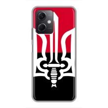Чехлы УПА (Красно-Чёрный) на Xiaomi Redmi Note 12 (5G) – Герб Украины