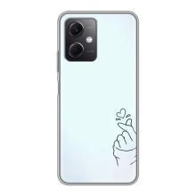 Чехлы (Знак сердечка) на Xiaomi Redmi Note 12 (5G) – Сердце на голубом