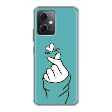 Чехлы (Знак сердечка) на Xiaomi Redmi Note 12 (5G) – Сердечко на бирюзовом
