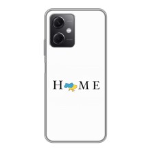 Чехол для Патриота Украины Xiaomi Redmi Note 12 (5G) - (AlphaPrint) – Home