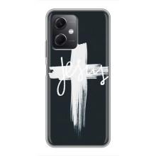 Християнські Чохли для Xiaomi Redmi Note 12 (5G) (AlphaPrint) (Ісус)