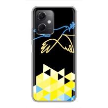 Чехол на Xiaomi Redmi Note 12 (5G) Украинский дизайн (Мир для Украины)