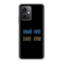 Силіконовий Чохол з картинкою для Xiaomi Redmi Note 12 (5G) – Все Буде