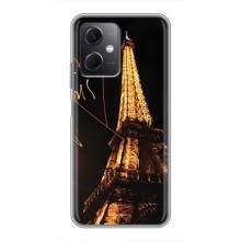 Чехол с Эйфелевой башней на Xiaomi Redmi Note 12 (5G) – Paris