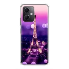 Чехол с Эйфелевой башней на Xiaomi Redmi Note 12 (5G) – Париж башня