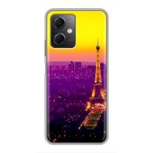 Чехол с Эйфелевой башней на Xiaomi Redmi Note 12 (5G) – Яркая башня
