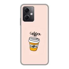 Чехол с изображением  вкусной еды для Xiaomi Redmi Note 12 (5G) – Кружка кофе