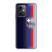 Чехол для Xiaomi Redmi Note 12 (5G) (Барселона) – Barsa