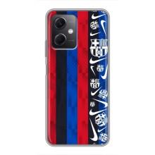 Чехол для Xiaomi Redmi Note 12 (5G) (Барселона) – Фанат Барсы